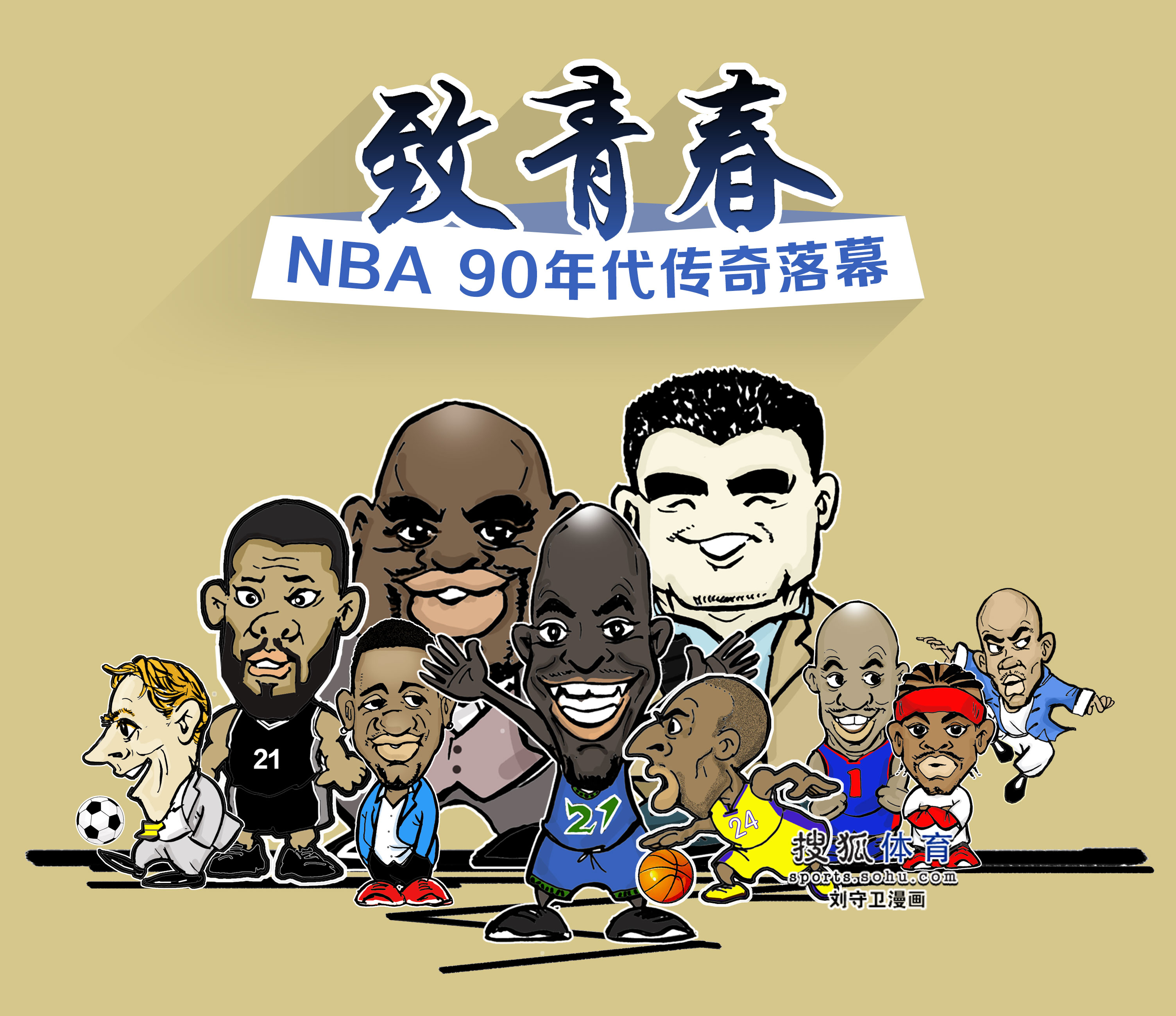 不仅是在