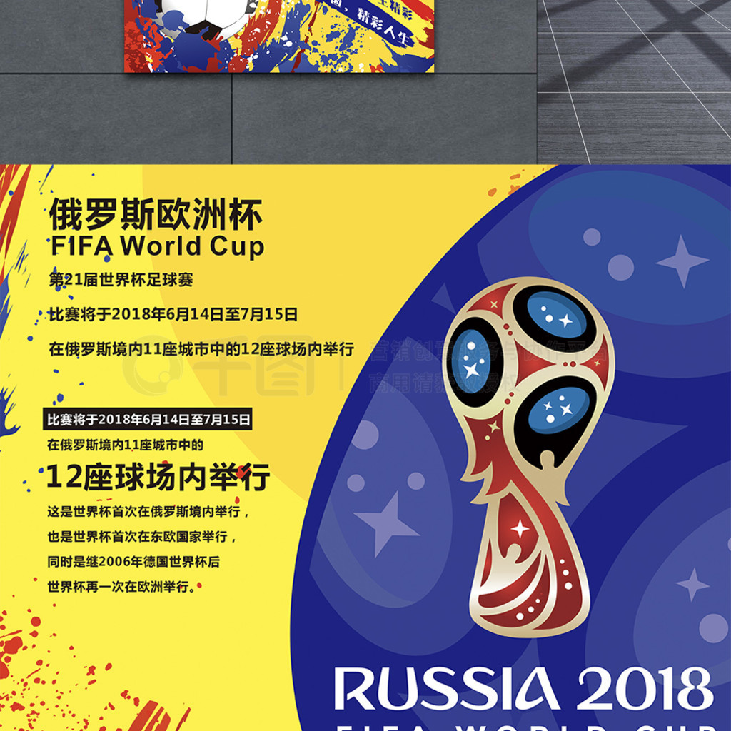员常常