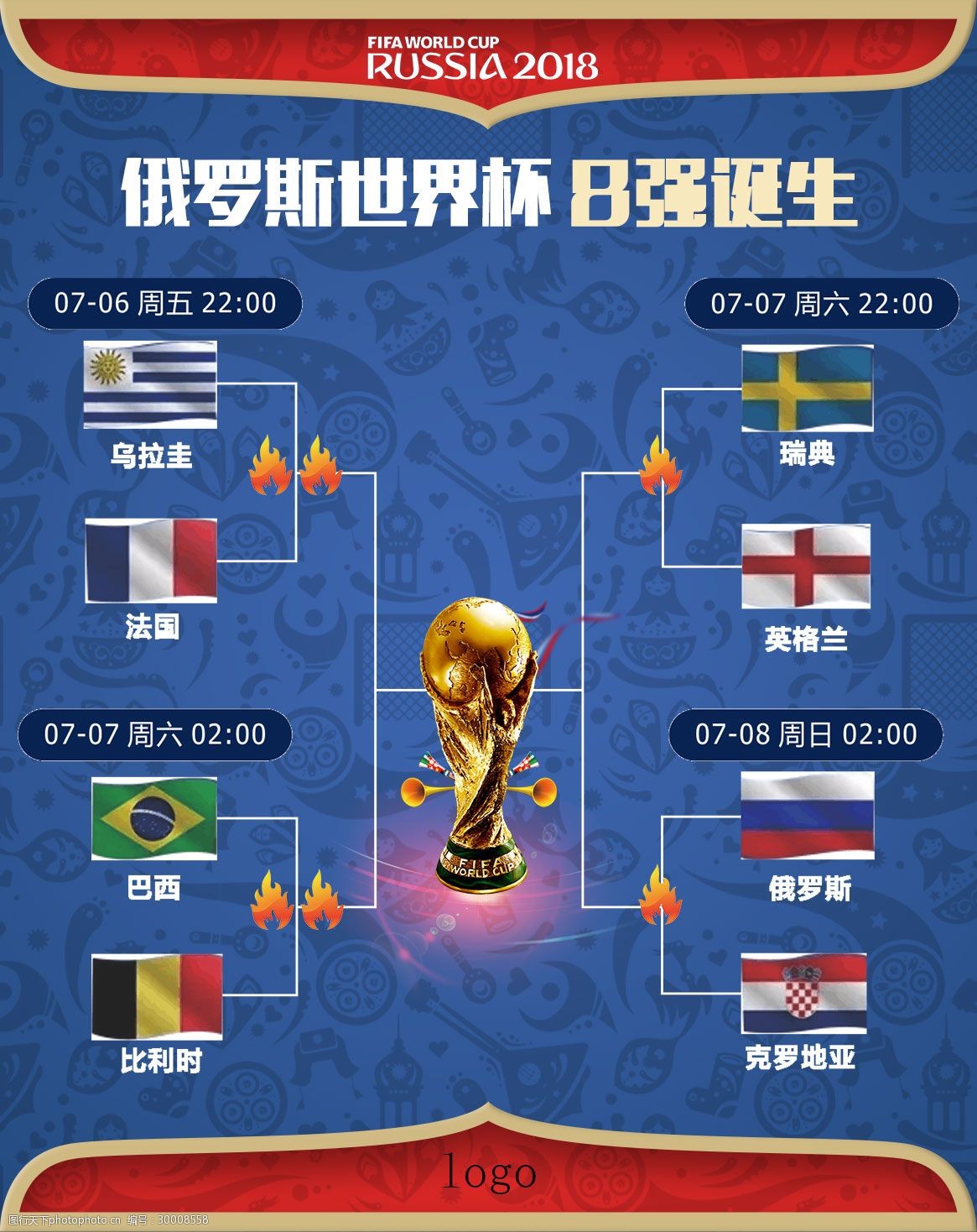 库巴追波穆