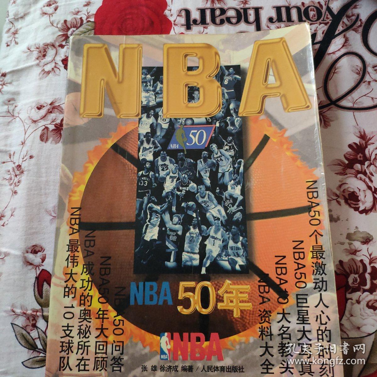 中长跑
