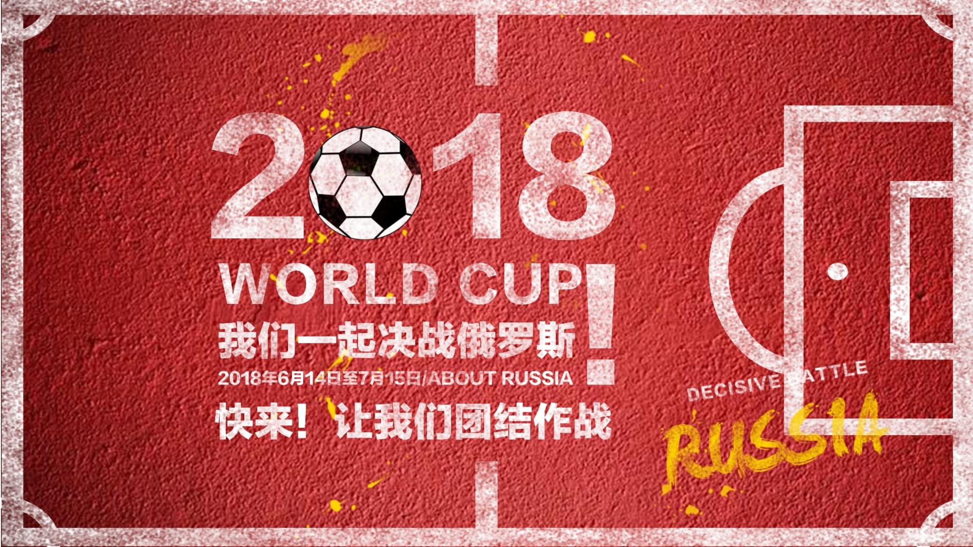 仅为队
