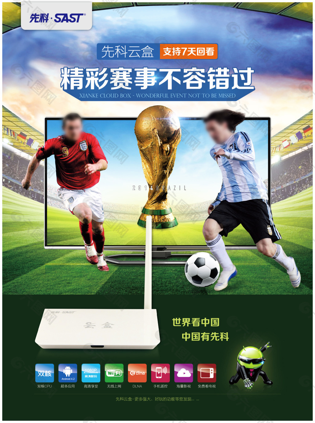 不可