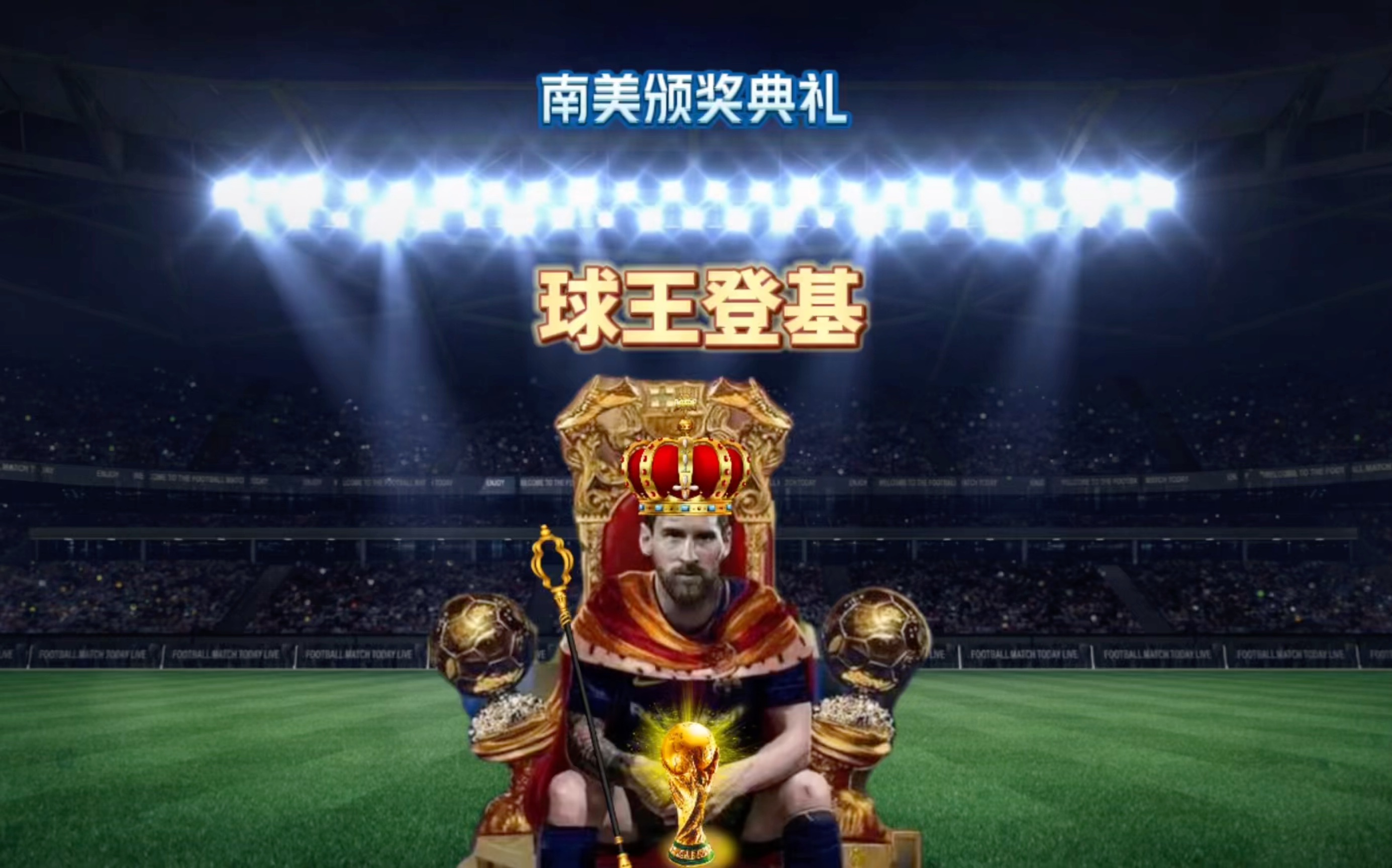 端尽管身负